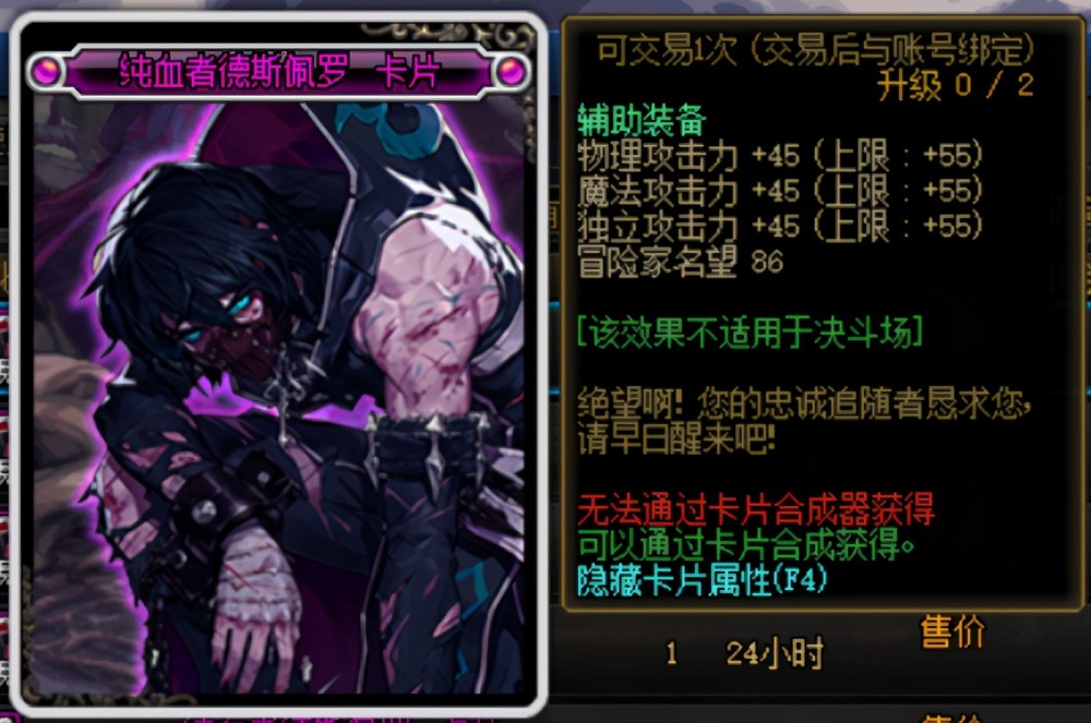 dnf奥兹玛团本即将上线这些细节打造都完善了吗