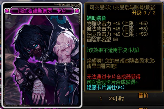 护石|守护珠|dnf|奥兹玛团|奥兹玛|附魔卡片|装备|黑鸦之境