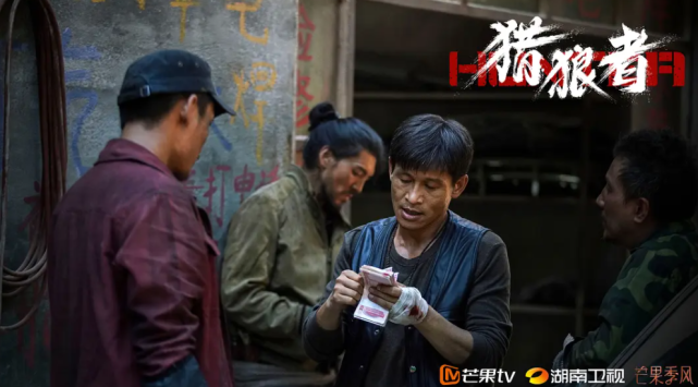 9亿,《猎狼者》能爆,这群"狼子"居功至伟|秦昊