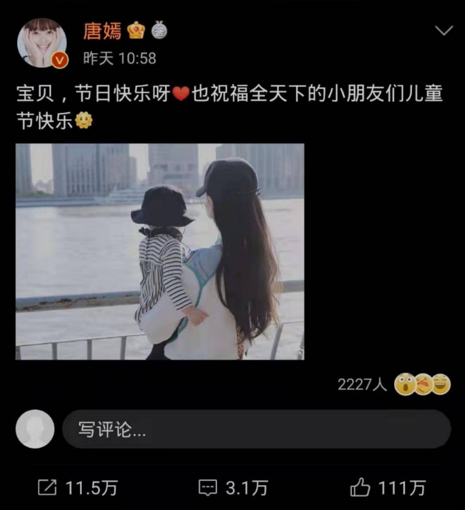 唐嫣六一与女儿首次同框,只看背影,网友直呼:也太可爱了吧!