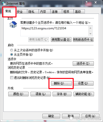 選項的->高級->重置->確認重置,這樣就把瀏覽器設置恢復為默認設置了