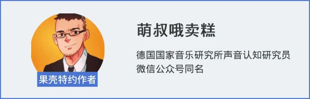 微波炉声音之谜 外网爆火 这段旋律 是往高还是往低 全网搜