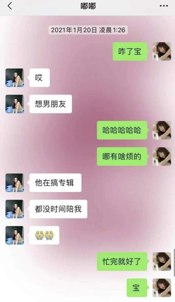 38jiejie  三八姐姐｜Luna Qin Recounts Being Bullied and Getting Hate Messages  on Two Year Anniversary of Dating Rumors with Kris Wu