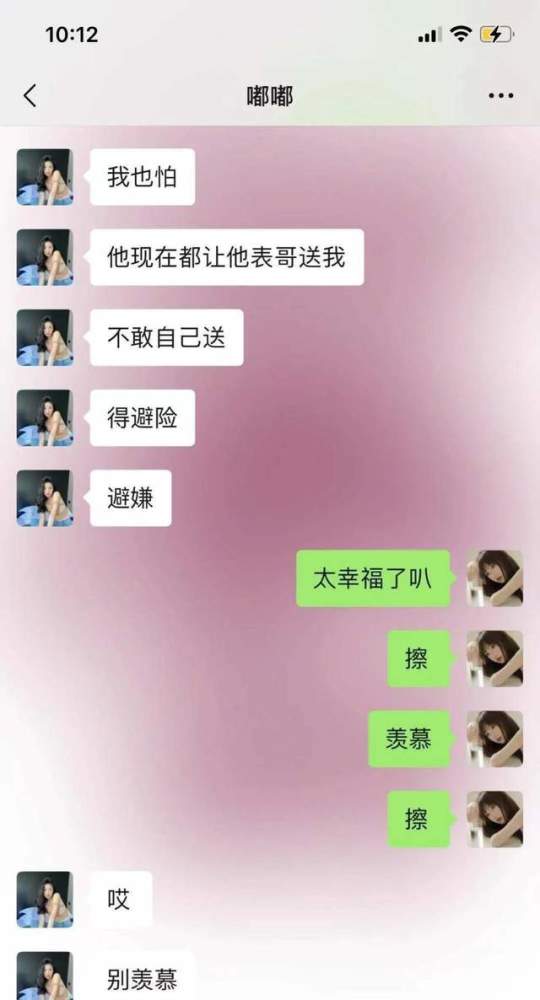 38jiejie  三八姐姐｜Fans Clarify Dating Speculations between Kris Wu and  Co-star, Kiko Ye