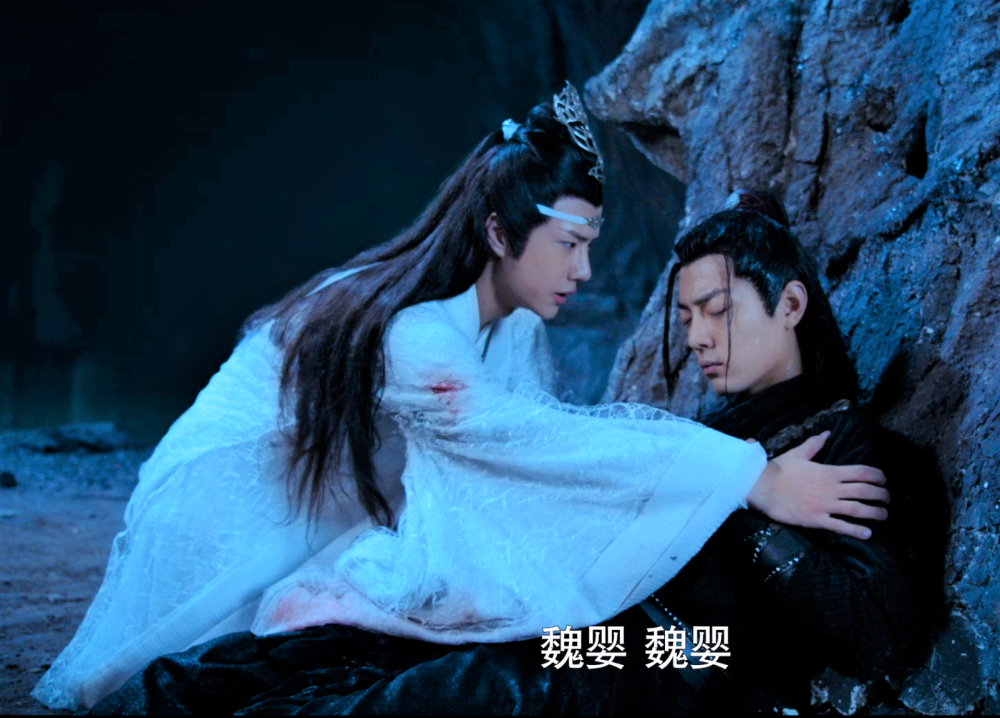 《陳情令》經典眼神系列10,玄武洞裡,忘羨眼神的5個小細節