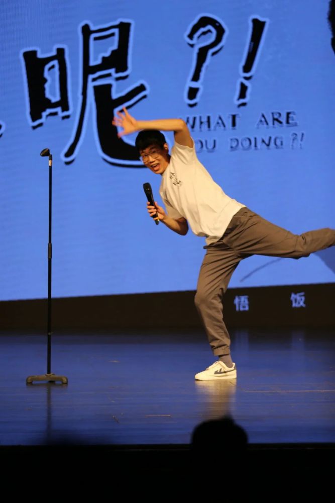 青岛丨悟饭"嘛呢?"单口喜剧专场全国巡演开售预告