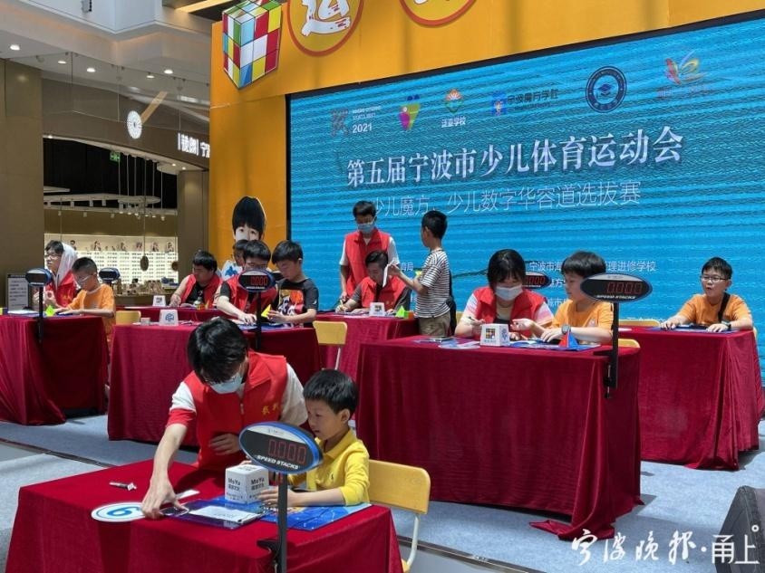 三阶魔方排行_三阶魔方8秒还原!江北的魔方小将厉害了