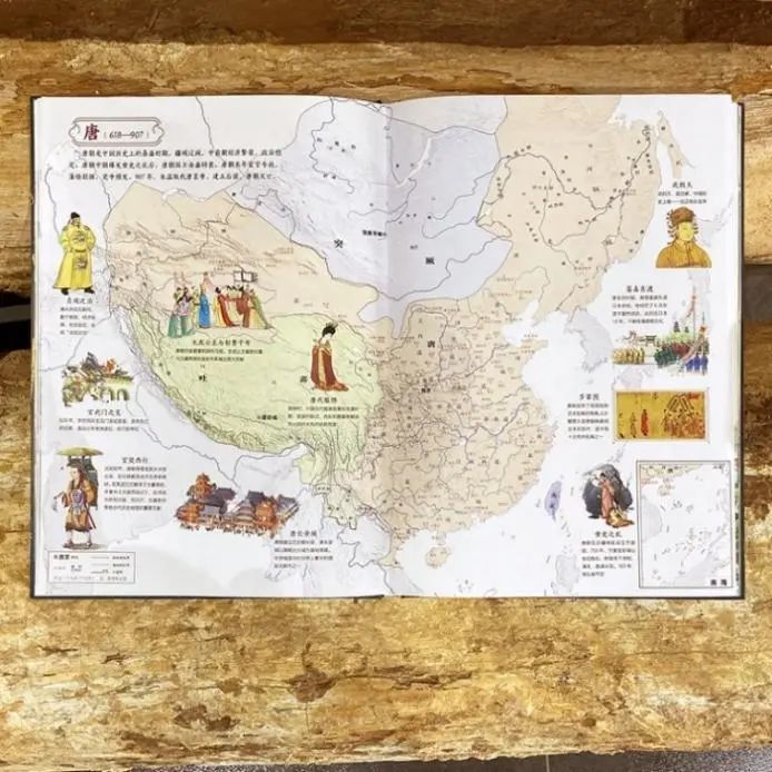 学习地理与历史 地图大有妙用 这两套启蒙读物深得我心 全网搜