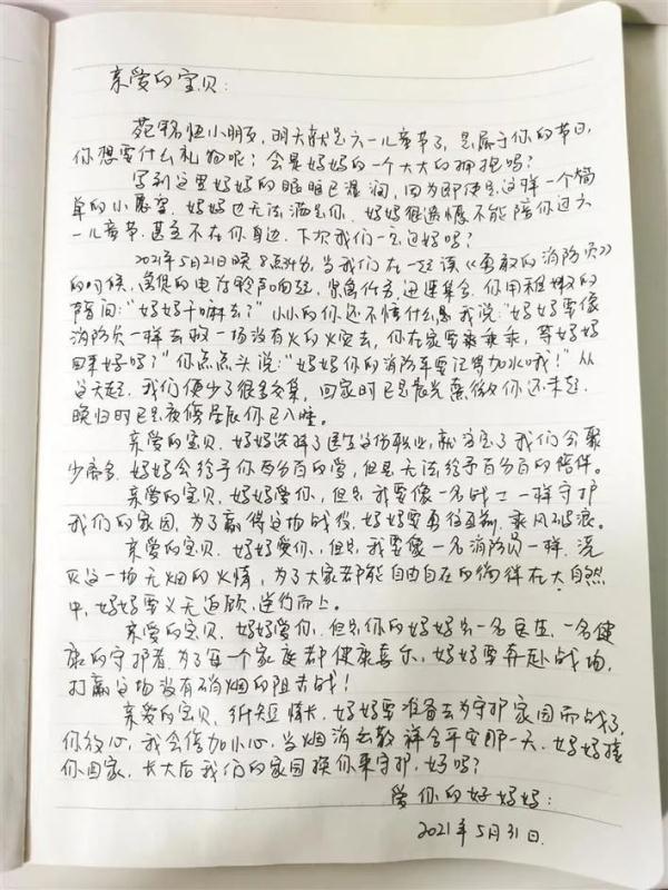 六一兒童節這位深圳醫生給兒子寫了一封家書