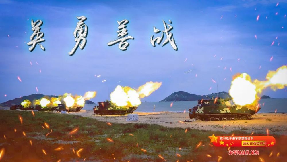 海报酷图海军陆战队超燃瞬间
