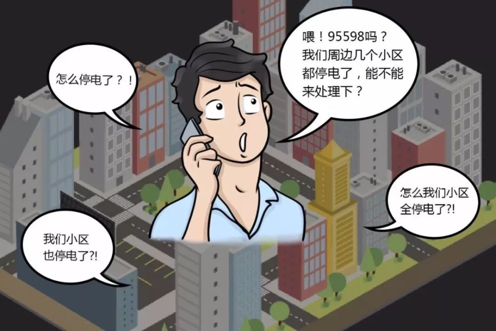 突发临河一地停电致交通信号灯中断现场车辆一片混乱