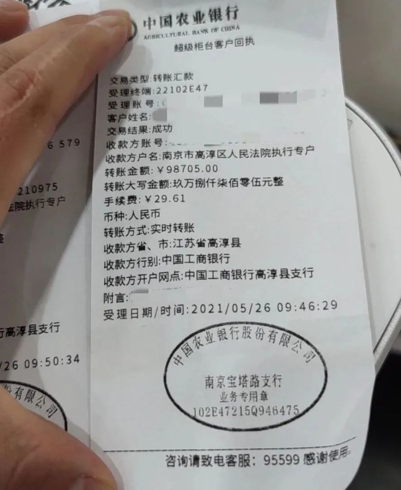 银行会核实收入证明嘛 腾讯网