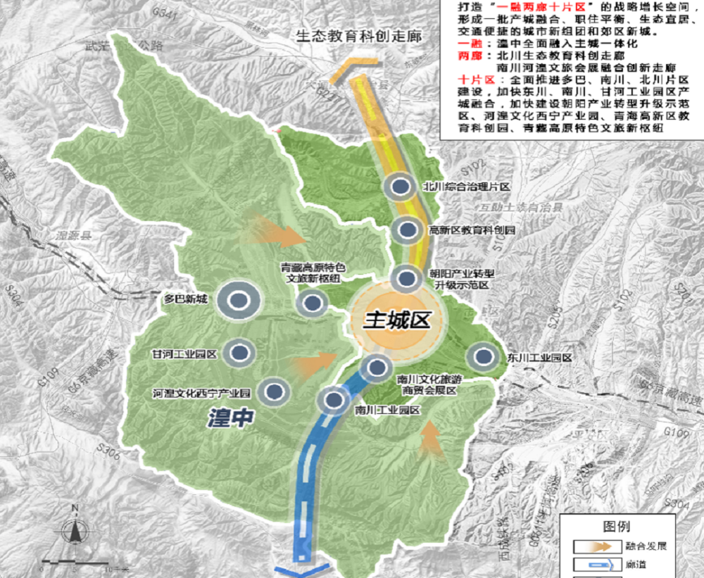 压轴北川,繁华之上再启巅峰之作!