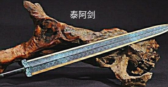 中国古代十大名剑都是什么