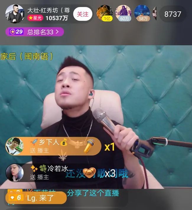 歌手大壮重返yy直播,签约红秀坊获得3位id,将亮相"66直播节"