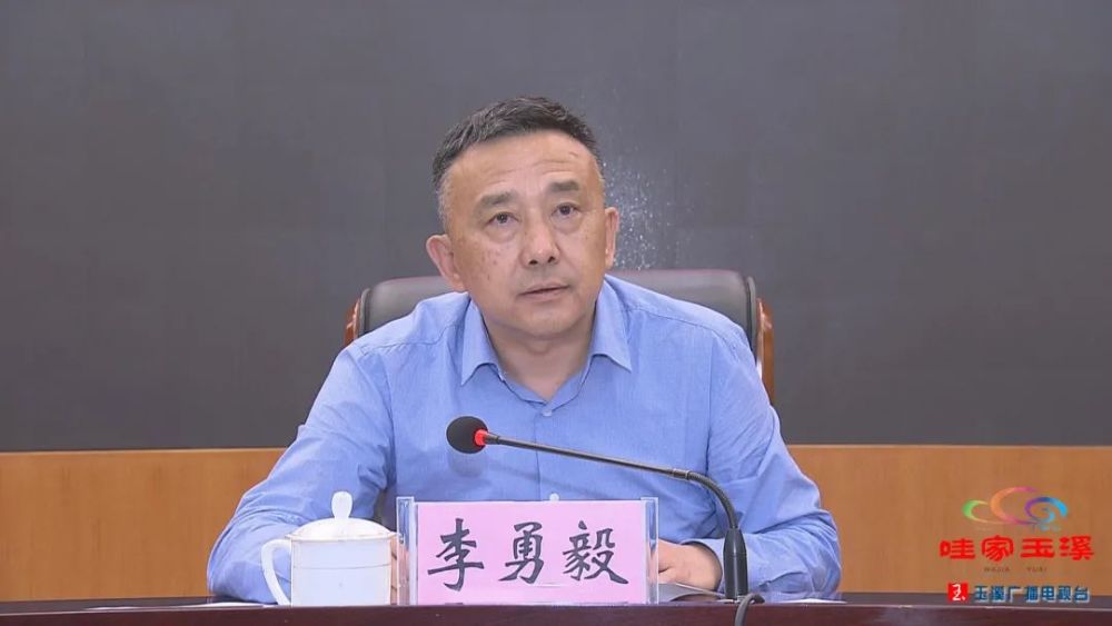 玉溪市委常委会宣布省委决定江华提名为玉溪市人民政府市长候选人
