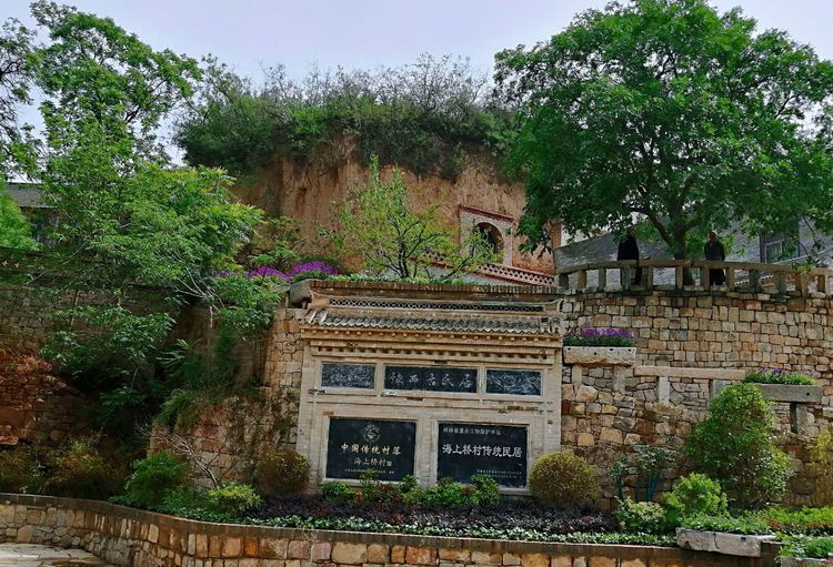 巩义海上桥古老而文艺的村子