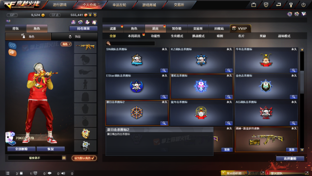 Cf先遣服快讯 经典图标续作 超甜且高分 夏日击杀图标2抢先看 先遣服 雷杀 穿越火线