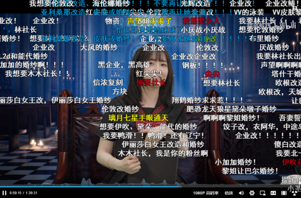 想要的东西以弹幕的形式打在屏幕上,而她会用社长的身份去推进这些事