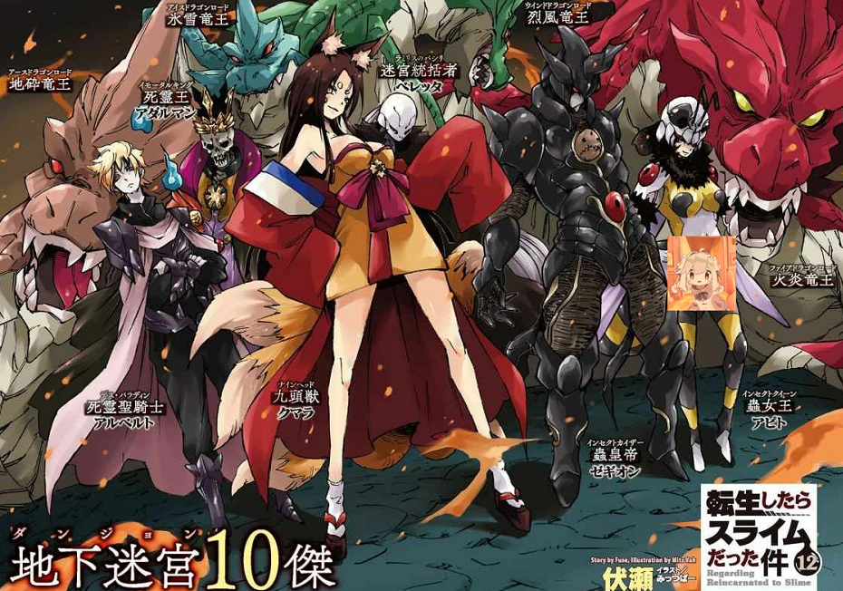 虫子被米莉姆欺负,发誓要努力变强,未来实力堪比暴风龙