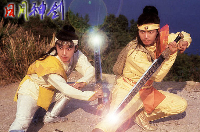 tvb日月神剑30年前的古装玄幻剧男主女主又嫩又美