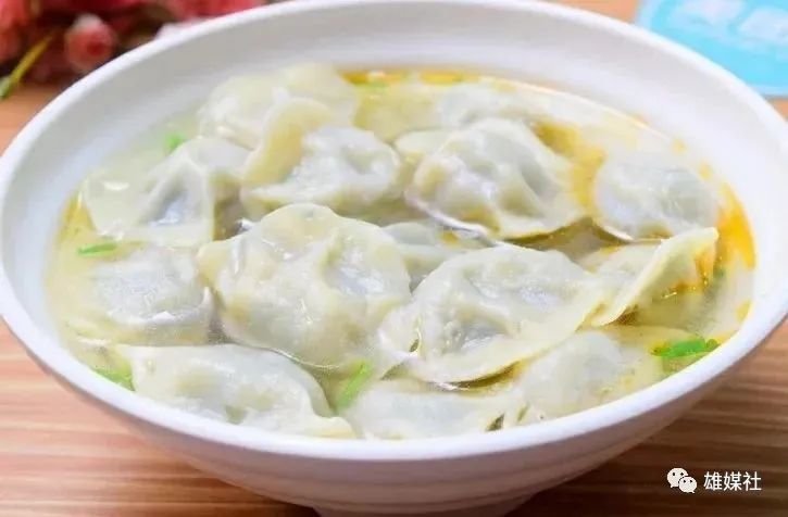 雄安记忆:饺子汤