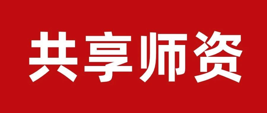 西工大附中logo图片