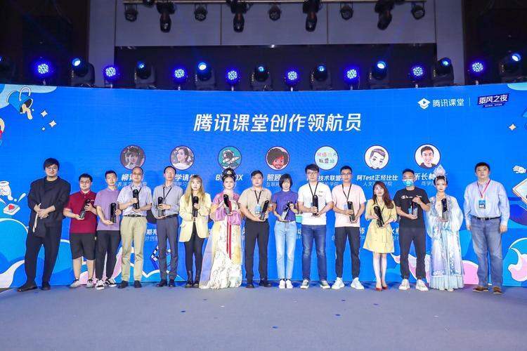 腾讯课堂教学模式加速迭代轻知识成授课新形态打造知识创造营