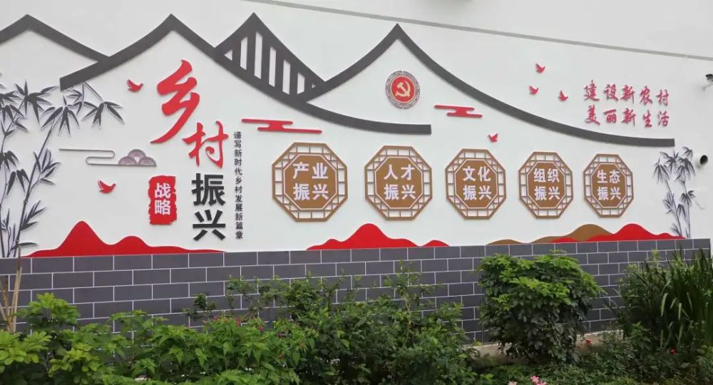 6月2日,融安县长安镇大洲村乡村振兴文化墙 .