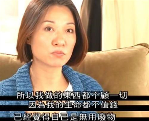 最美鬼后王小凤因入戏太深患抑郁症丈夫为救她花掉8个亿