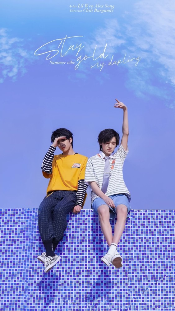 手机壁纸文轩永远的神