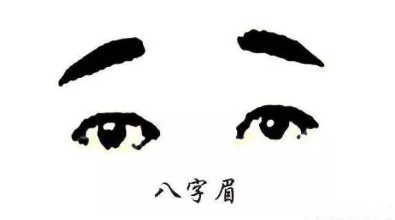 "男人看鼻女人看眉",这10种眉毛有碍运势!