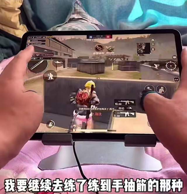 和平精英又一主播转战平板三指变为五指战神不求人压力倍增