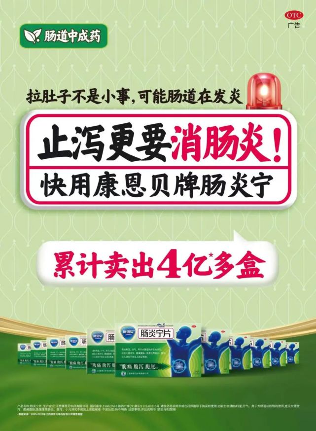 每周快讯21亿加码江苏市场老百姓收编三大连锁