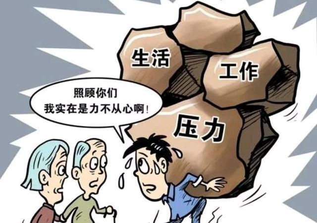 年轻人最大的问题出现了!