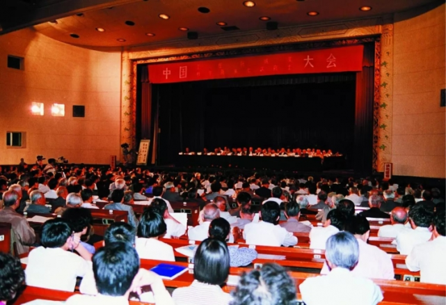 中国工程院成立大会于1994年6月3日至8日在北京举行.