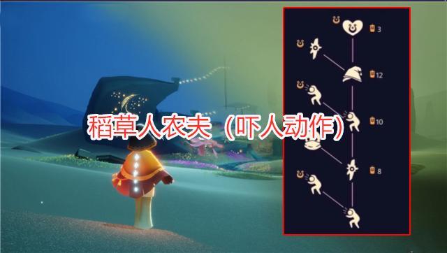 光遇魔法季6位先祖兑换表国服完成3次复刻公主头不远了