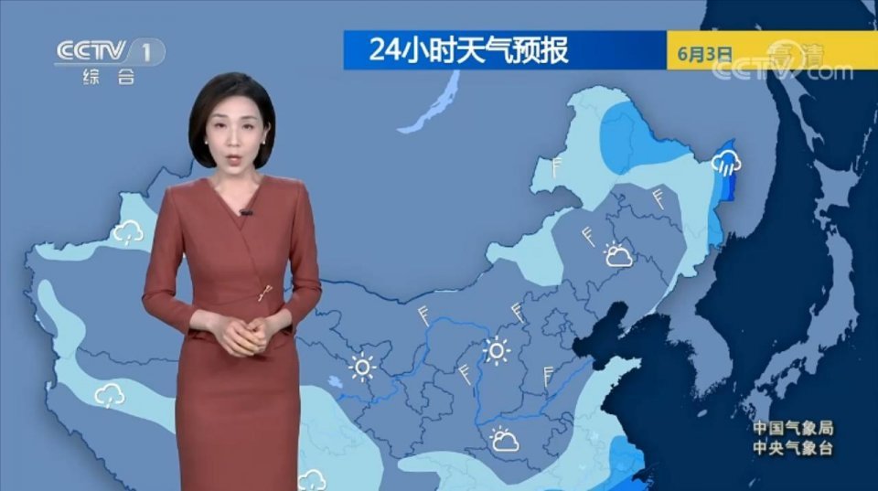 中央气象台 6月3日天气预报 降水达到鼎盛 暴雨如注 腾讯新闻