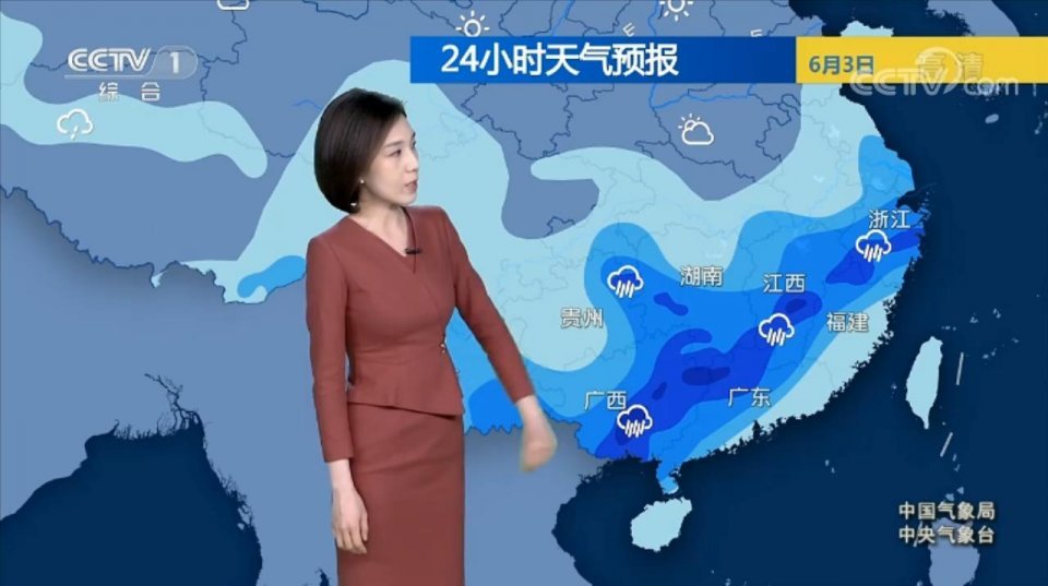 中央气象台 6月3日天气预报 降水达到鼎盛 暴雨如注 腾讯新闻