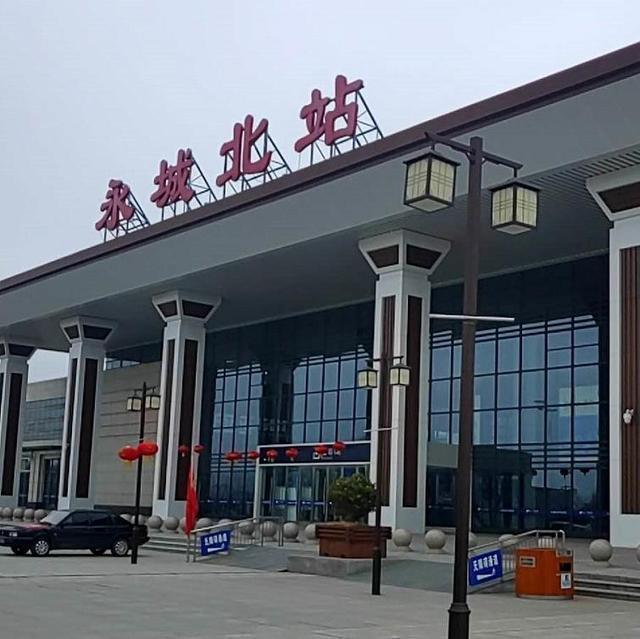 "豫东门户"永城北站古拙粗犷,风格厚重大气,充满汉代特色