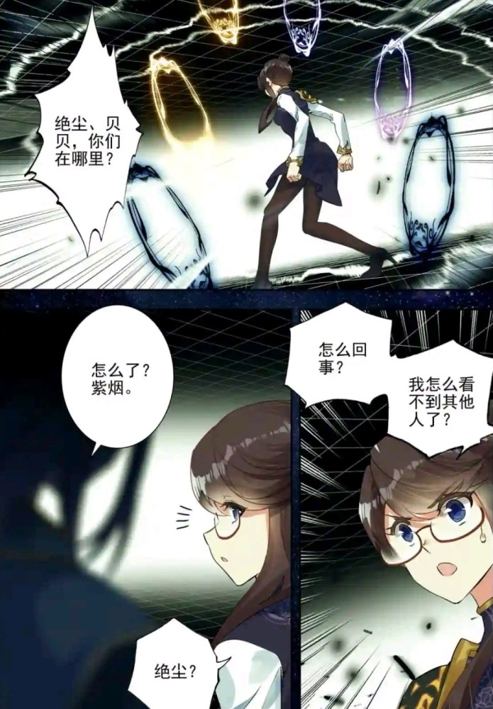 霍雨浩霸气侧漏,一只手单挑荆紫烟,轻松取胜