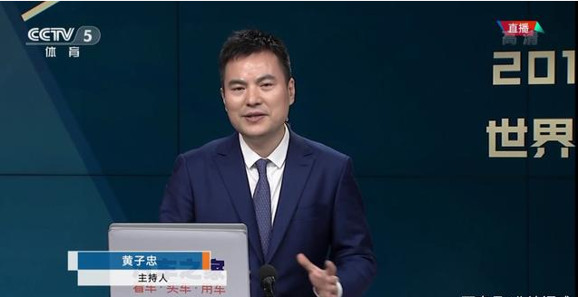 第一名嘴黄子忠争议发话03溃败还说不担心力保王梦洁引热议