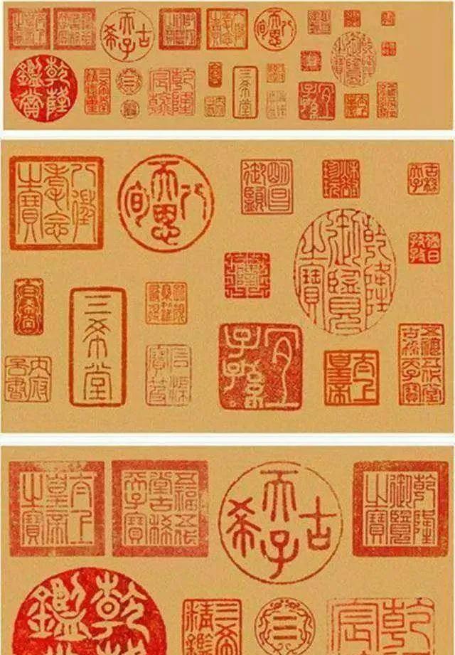 乾隆的印章乾只可叹,及至民国,军阀兼同行孙殿英下令炸开裕陵,好一通