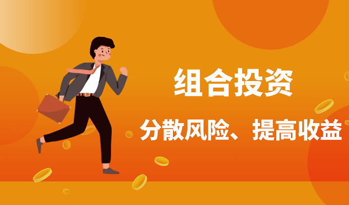 投资渠道单一理财收益降低,财富增值还能靠什么?