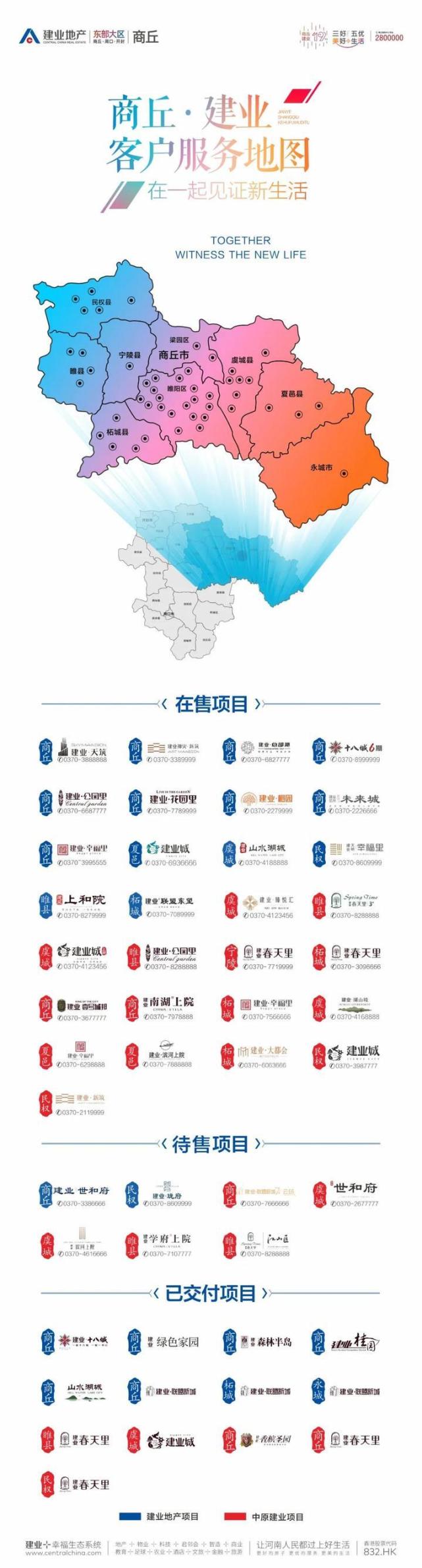 高能预告！建业·世和府书院生活体验馆，6月5日真容亮相