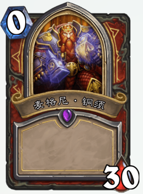 炉石传说金币告急迷你包还没买女王风行者铜须皮肤又来了