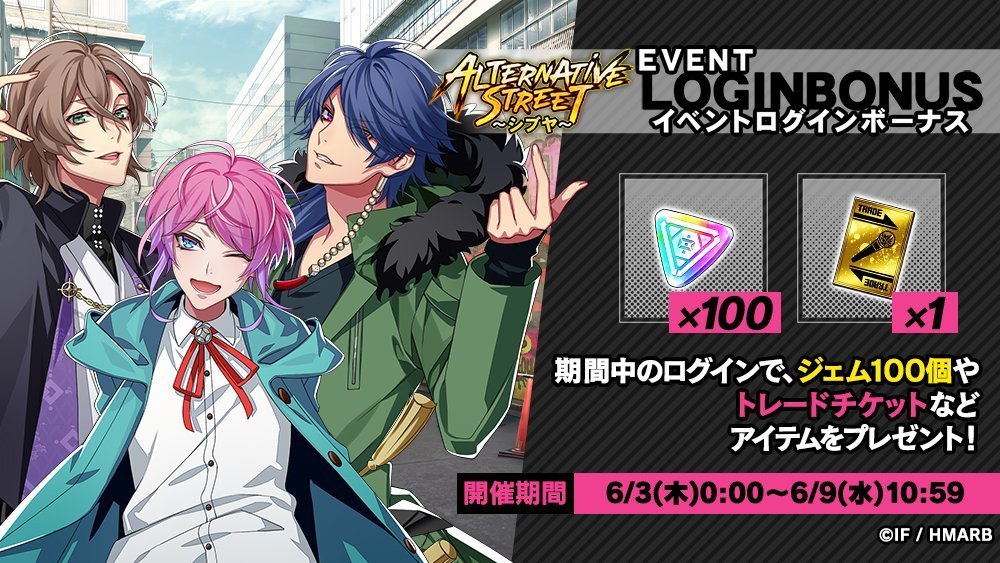 手游催眠麦克风近期活动公开