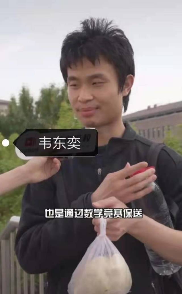 青年数学家韦东奕的启示:人生的成功关键在于取舍