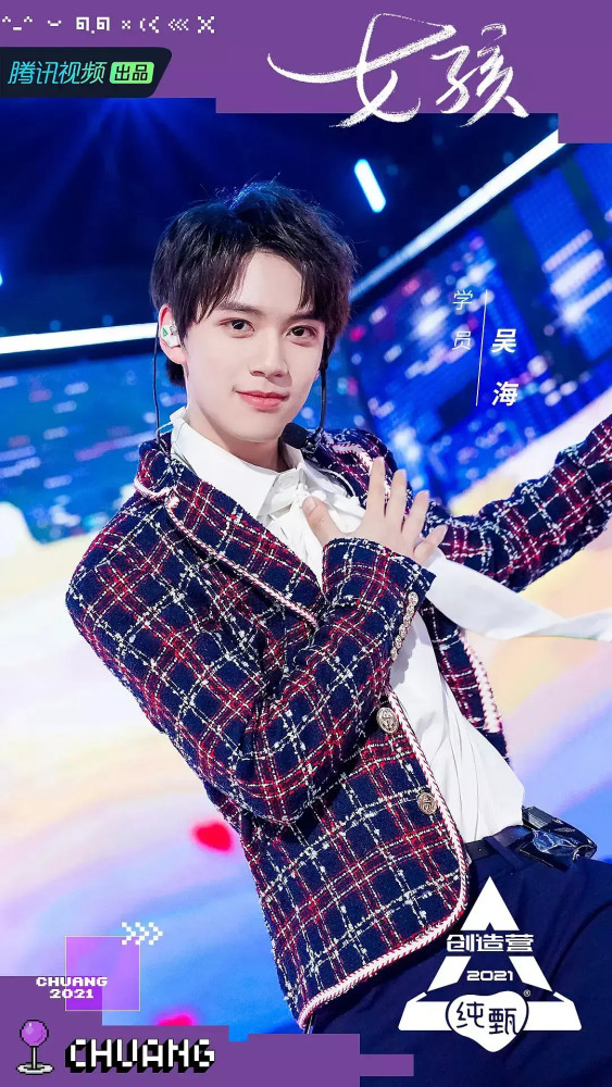 创4吴海曾担任tfboys的舞台老师下岛后人气更胜了