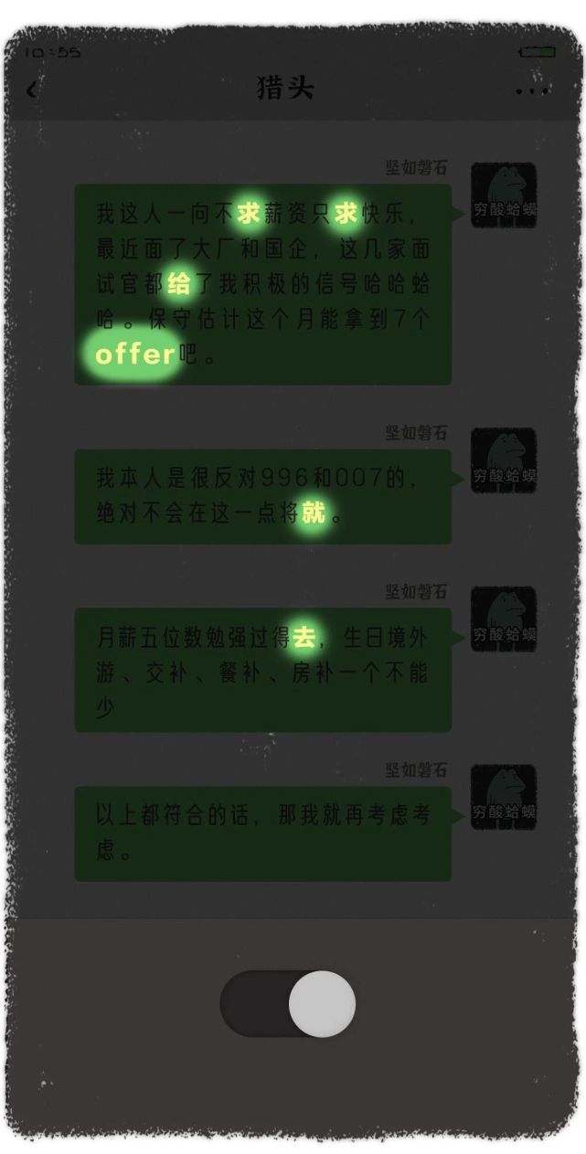 谷雨数据|不懂这些潜台词 就别跟95后00后聊天了